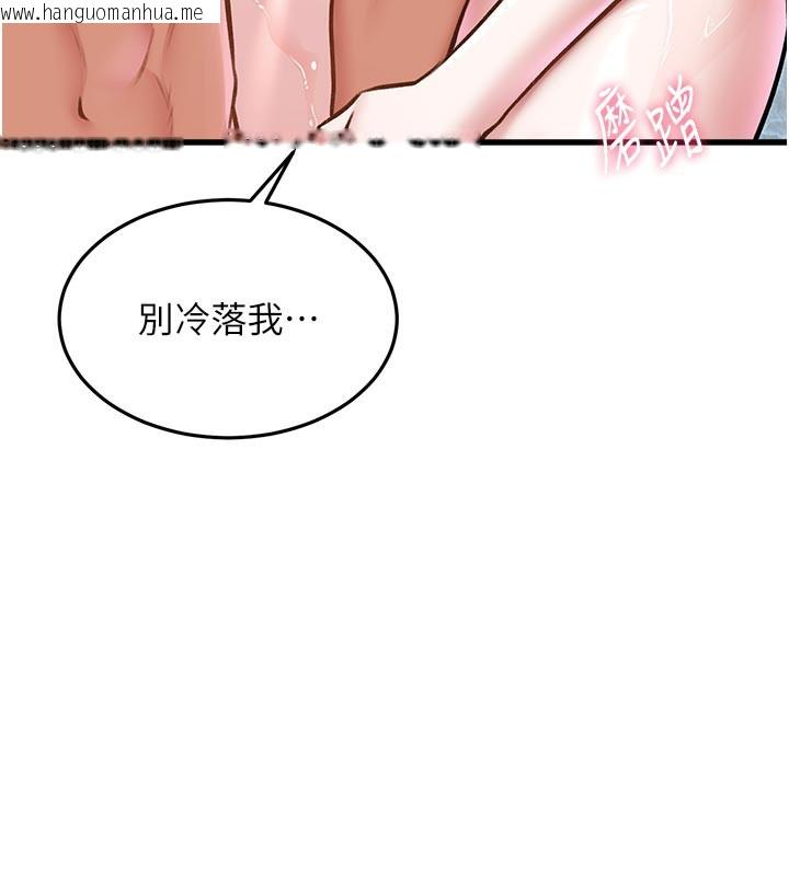 韩国漫画特色新视界韩漫_特色新视界-第11话-精神恍惚的混汤3P在线免费阅读-韩国漫画-第47张图片