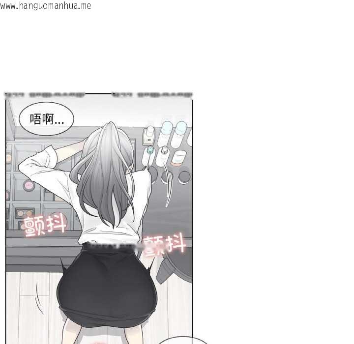 韩国漫画轻触!-解除封印韩漫_轻触!-解除封印-第31话在线免费阅读-韩国漫画-第29张图片