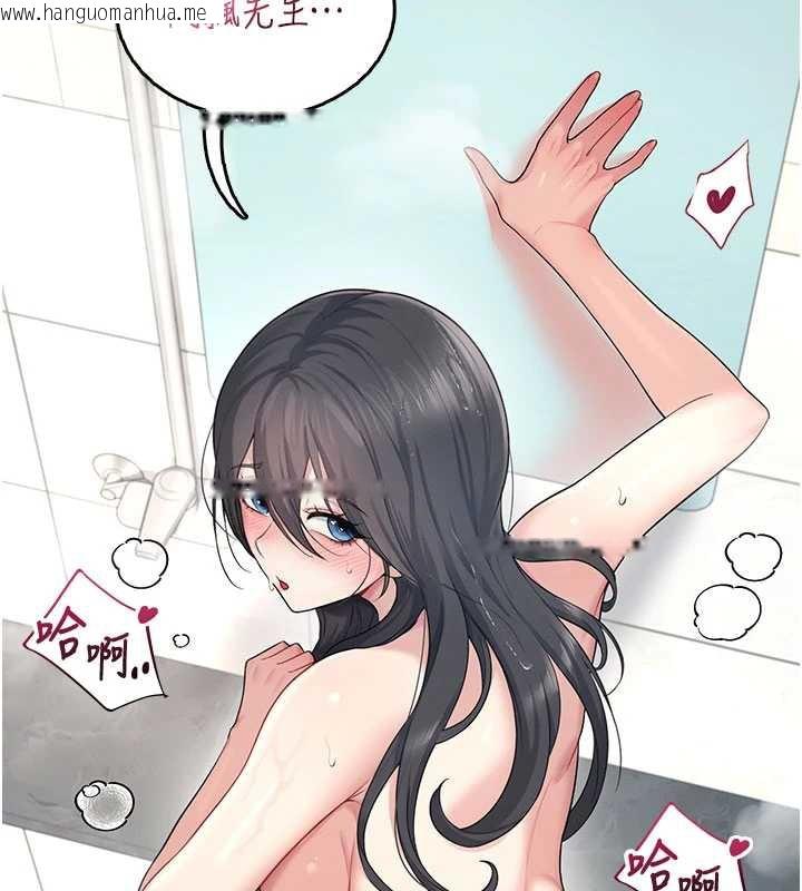 韩国漫画飞机杯女神连线中韩漫_飞机杯女神连线中-第35话-帮祢清洁口交哦在线免费阅读-韩国漫画-第2张图片