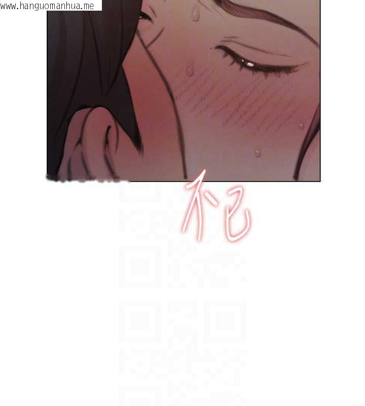 韩国漫画恋爱大富翁韩漫_恋爱大富翁-第43话-你想和我做吗?在线免费阅读-韩国漫画-第69张图片