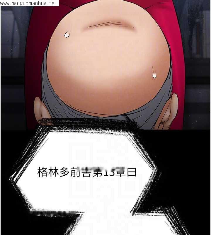 韩国漫画末日雕堡韩漫_末日雕堡-第51话-被迫在家人面前肛交在线免费阅读-韩国漫画-第82张图片