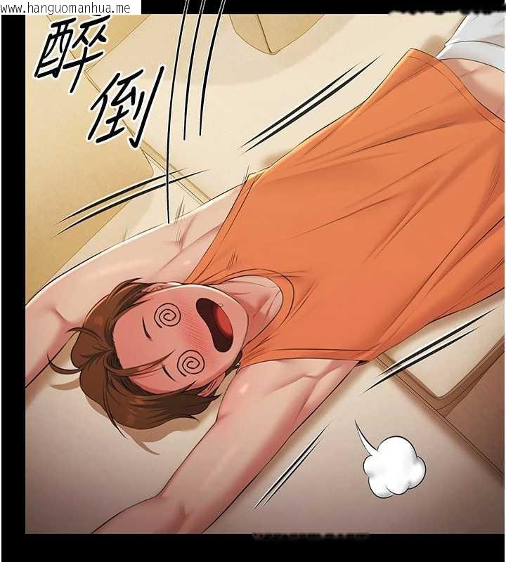 韩国漫画极乐泳池趴韩漫_极乐泳池趴-第7话-嫩妹雨夜主动献身在线免费阅读-韩国漫画-第50张图片