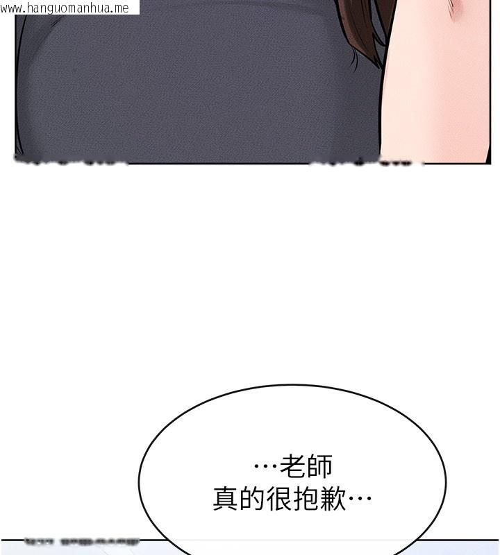 韩国漫画继母与继姐韩漫_继母与继姐-第93话-人家还想被你教训在线免费阅读-韩国漫画-第23张图片