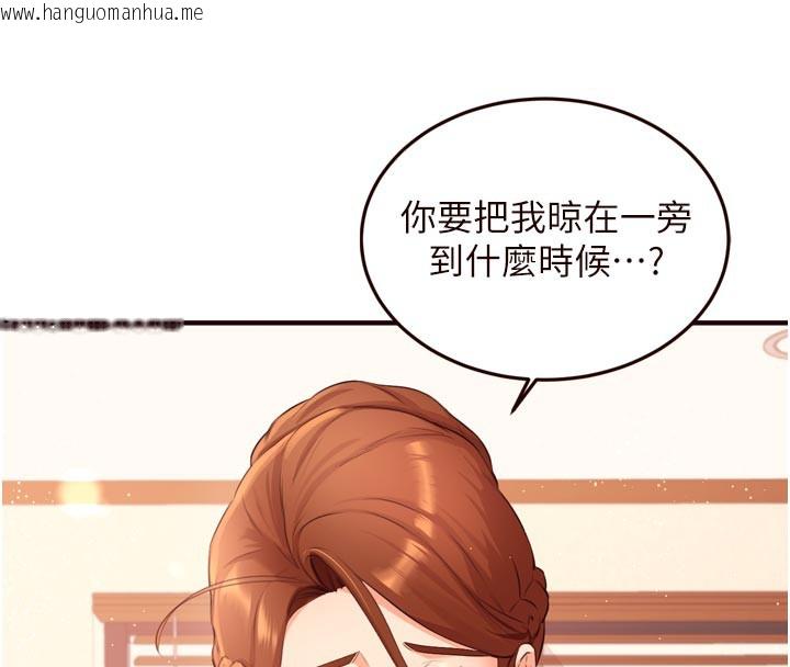 韩国漫画熟女自助餐韩漫_熟女自助餐-第59话-与阿姨们的性爱马拉松在线免费阅读-韩国漫画-第59张图片