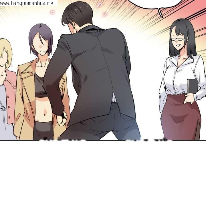 韩国漫画爸爸也疯狂韩漫_爸爸也疯狂-第32话在线免费阅读-韩国漫画-第21张图片