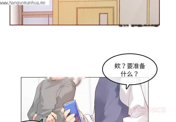 韩国漫画无与伦比的日常韩漫_无与伦比的日常-第27话在线免费阅读-韩国漫画-第2张图片