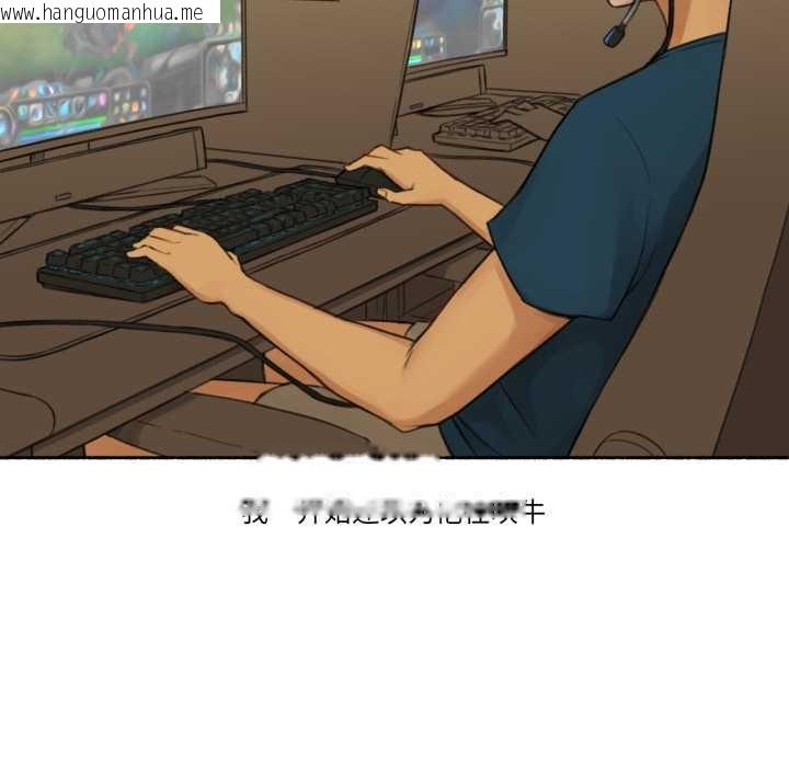 韩国漫画难以置信的故事！韩漫_难以置信的故事！-第16话在线免费阅读-韩国漫画-第9张图片