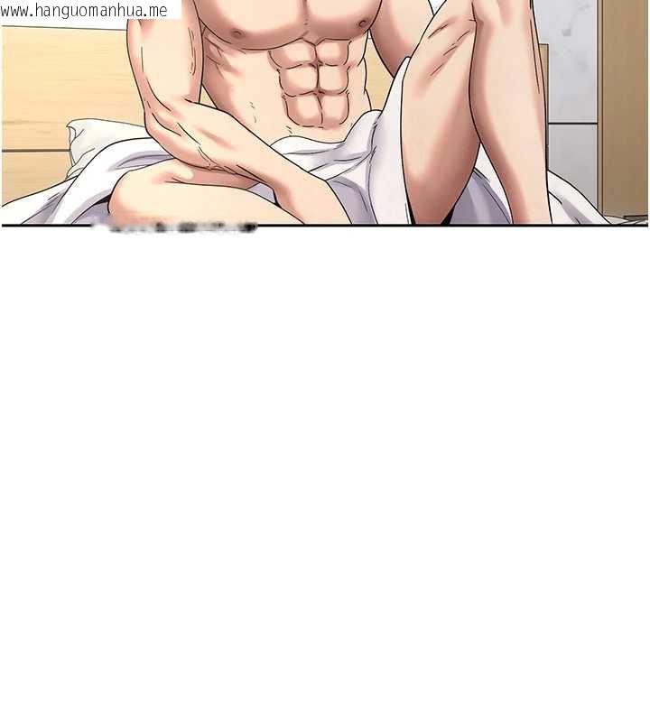 韩国漫画币转人生韩漫_币转人生-第44话-妳穿这样太性感了在线免费阅读-韩国漫画-第143张图片