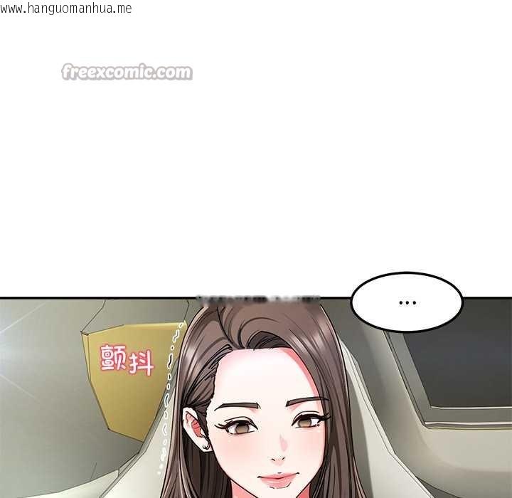 韩国漫画后宫之王韩漫_后宫之王-第58话在线免费阅读-韩国漫画-第84张图片