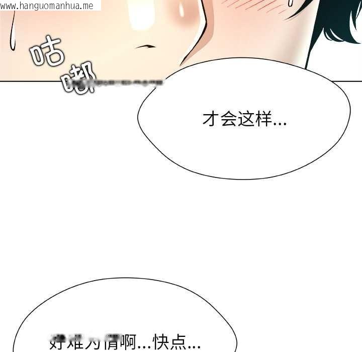韩国漫画被幸运诅咒的人/幸运的孽缘韩漫_被幸运诅咒的人/幸运的孽缘-第13话在线免费阅读-韩国漫画-第7张图片