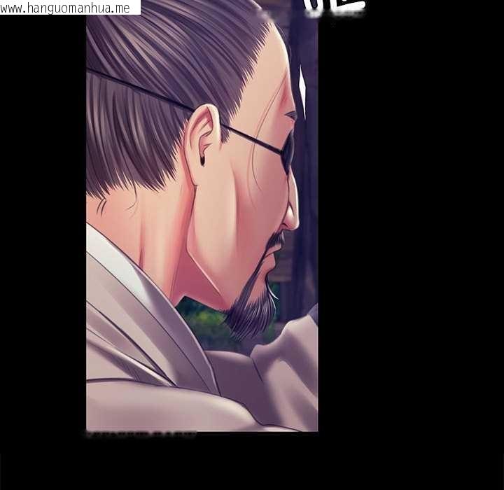 韩国漫画小姐韩漫_小姐-第94话在线免费阅读-韩国漫画-第53张图片