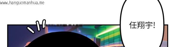 韩国漫画守护天使韩漫_守护天使-第55话-我的下半身只对妳有反应在线免费阅读-韩国漫画-第92张图片