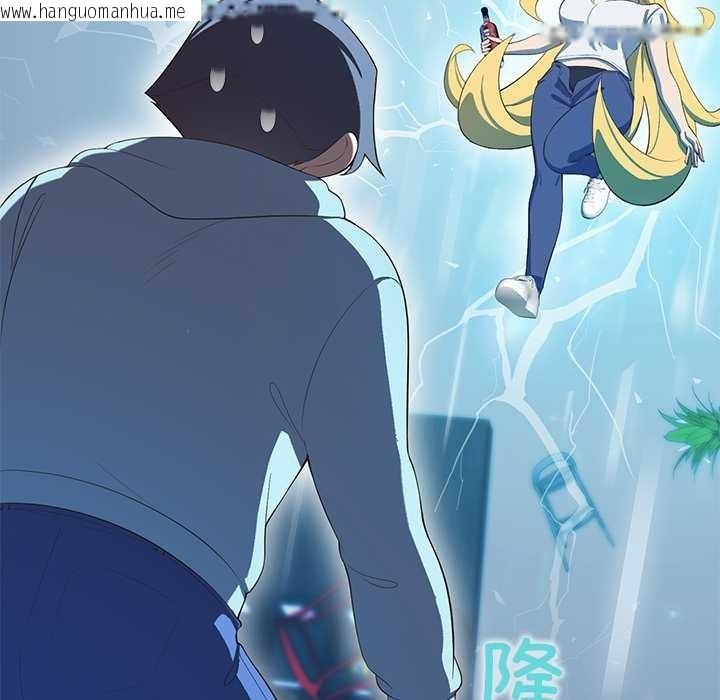 韩国漫画公主殿下要收种子啦！/公主抢孕大作战韩漫_公主殿下要收种子啦！/公主抢孕大作战-第4话在线免费阅读-韩国漫画-第11张图片