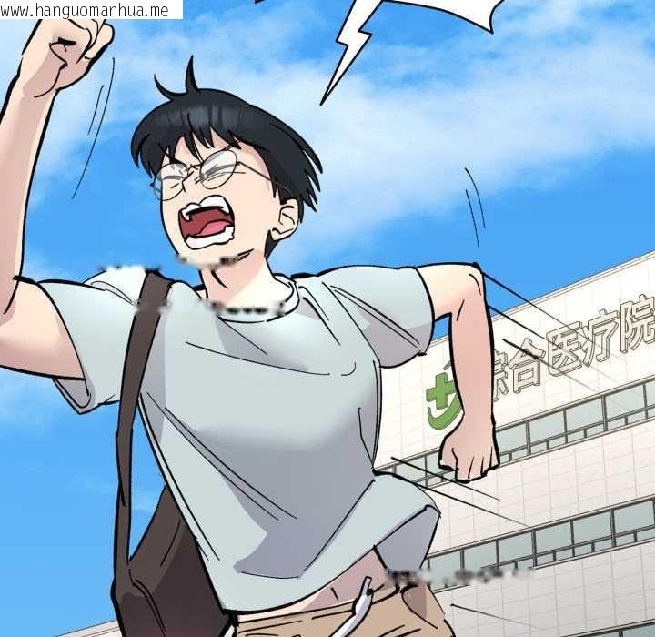 韩国漫画耳边的初恋鬼神韩漫_耳边的初恋鬼神-第2话在线免费阅读-韩国漫画-第90张图片