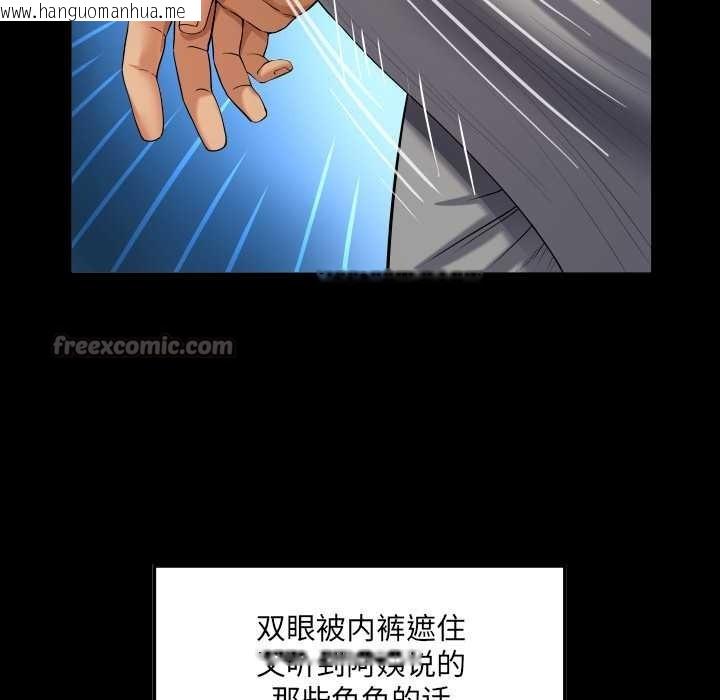 韩国漫画房间里的心跳韩漫_房间里的心跳-第6话在线免费阅读-韩国漫画-第42张图片