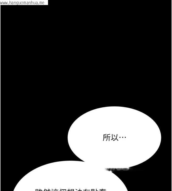 韩国漫画老板娘的诱惑韩漫_老板娘的诱惑-第77话-插进来就没烦恼了…!在线免费阅读-韩国漫画-第129张图片