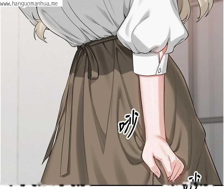 韩国漫画校园成人礼韩漫_校园成人礼-第8话-视讯电爱好刺激!?在线免费阅读-韩国漫画-第97张图片