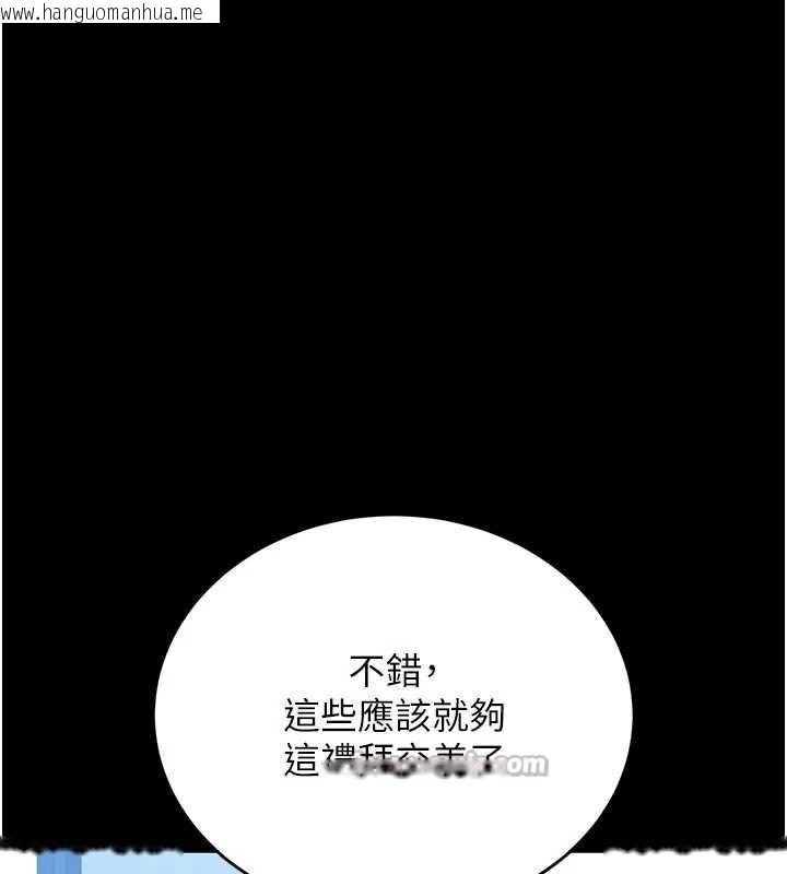 韩国漫画猎艳管理员韩漫_猎艳管理员-第13话-要用什么办法上她呢?在线免费阅读-韩国漫画-第28张图片