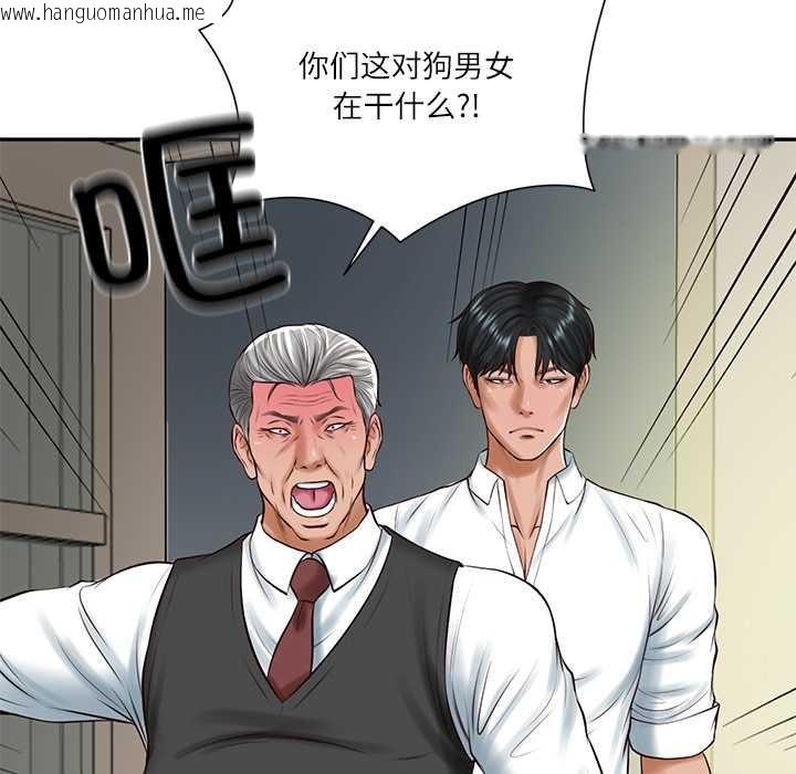 韩国漫画财阀家的女婿韩漫_财阀家的女婿-第52话在线免费阅读-韩国漫画-第11张图片