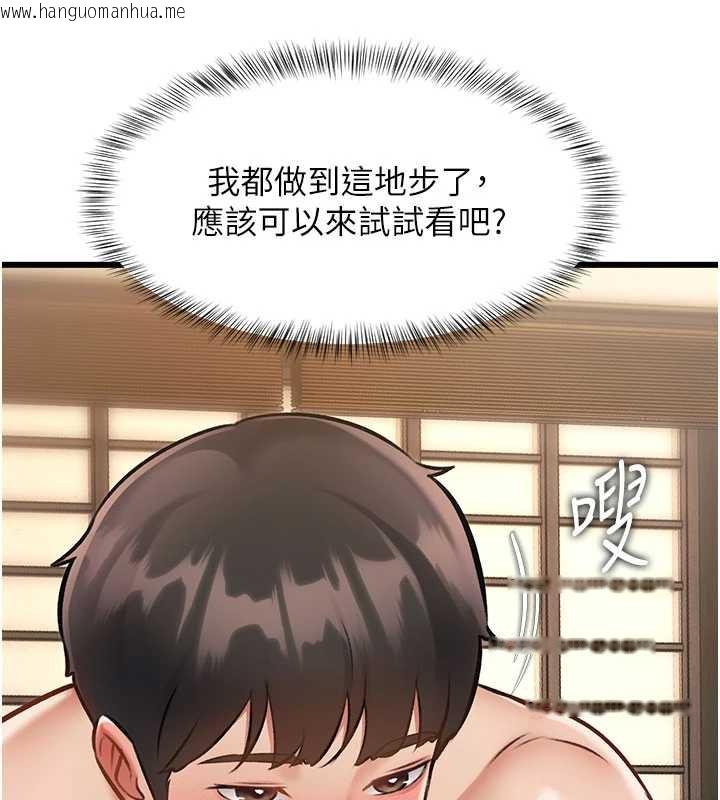 韩国漫画特色新视界韩漫_特色新视界-第12话-今天可以全垒打吗?在线免费阅读-韩国漫画-第171张图片