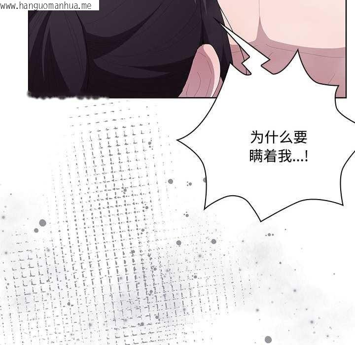 韩国漫画大企业里的小秘密/在大企业当废柴韩漫_大企业里的小秘密/在大企业当废柴-第58话在线免费阅读-韩国漫画-第41张图片