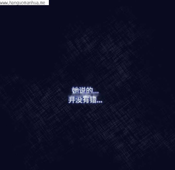 韩国漫画喵来的恋爱韩漫_喵来的恋爱-第42话在线免费阅读-韩国漫画-第144张图片