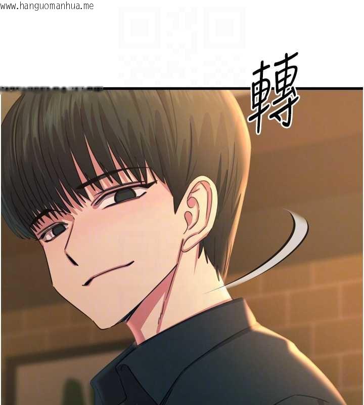 韩国漫画恶次人生韩漫_恶次人生-第47话-欲火焚身的爱抚在线免费阅读-韩国漫画-第95张图片