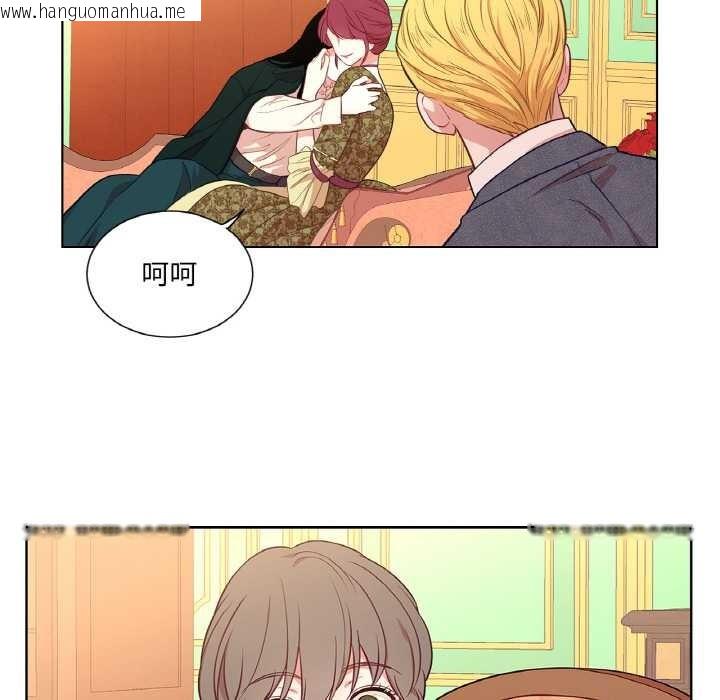 韩国漫画吉赛儿之血韩漫_吉赛儿之血-第23话在线免费阅读-韩国漫画-第89张图片