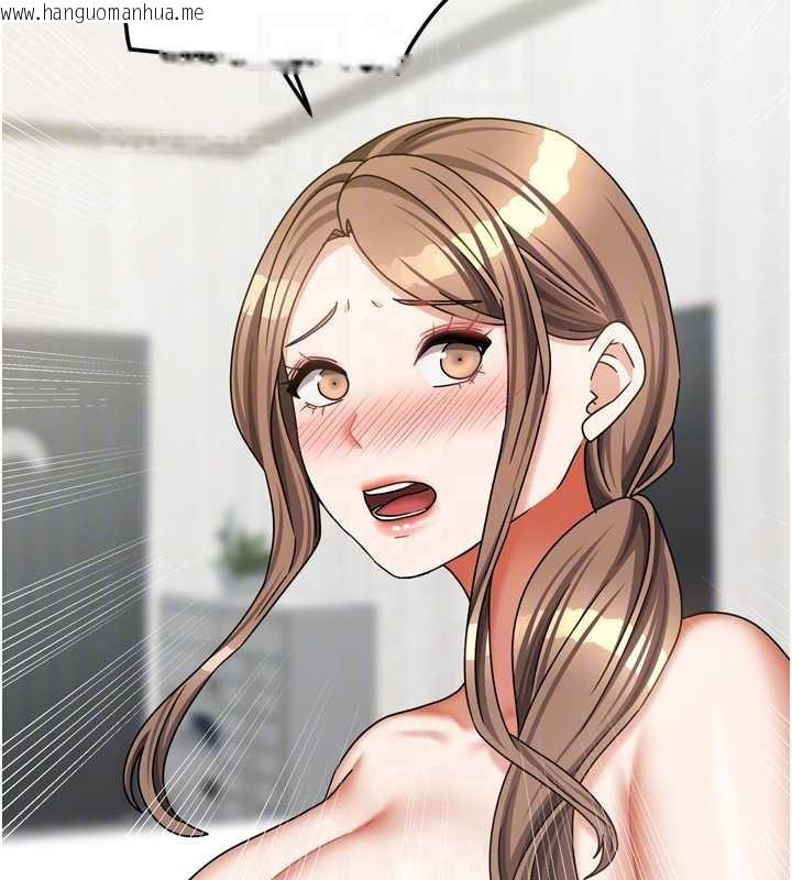 韩国漫画我家的女房客韩漫_我家的女房客-第34话-我想更深入教你在线免费阅读-韩国漫画-第46张图片