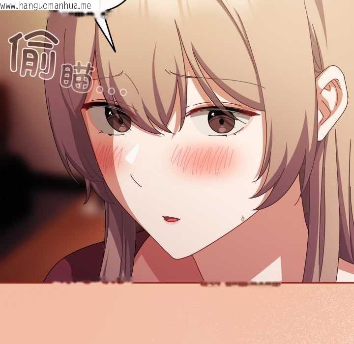 韩国漫画爱上你也好韩漫_爱上你也好-第37话在线免费阅读-韩国漫画-第93张图片