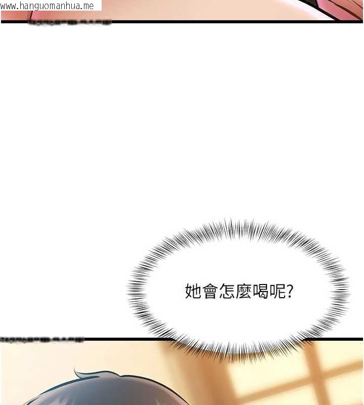 韩国漫画特色新视界韩漫_特色新视界-第12话-今天可以全垒打吗?在线免费阅读-韩国漫画-第26张图片