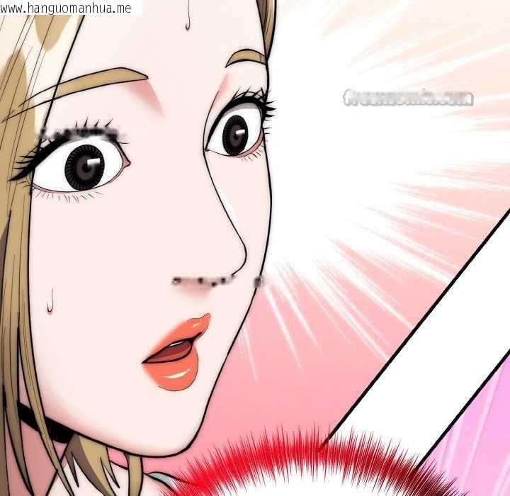 韩国漫画神雕闯都市/强雕：都市润女传说韩漫_神雕闯都市/强雕：都市润女传说-第13话在线免费阅读-韩国漫画-第140张图片