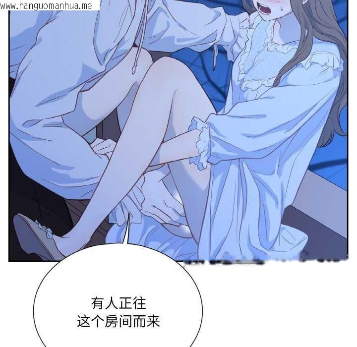 韩国漫画吉赛儿之血韩漫_吉赛儿之血-第24话在线免费阅读-韩国漫画-第101张图片