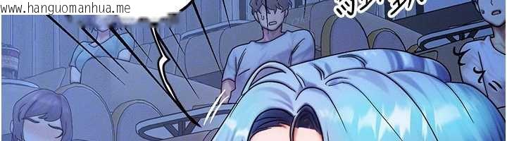 韩国漫画等价交换人生韩漫_等价交换人生-第35话-毫无防备的她在线免费阅读-韩国漫画-第26张图片