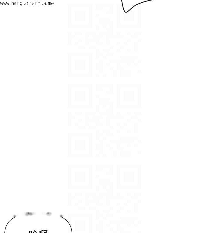 韩国漫画女神都在看这些?韩漫_女神都在看这些?-第59话-我要开动了在线免费阅读-韩国漫画-第117张图片