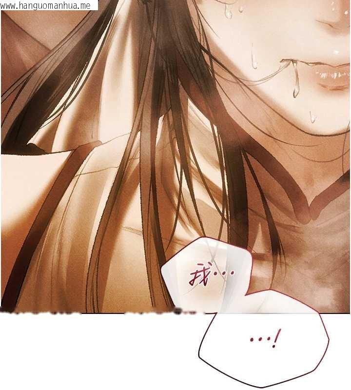 韩国漫画人妻猎人韩漫_人妻猎人-第103话-初遇执法美魔女在线免费阅读-韩国漫画-第7张图片