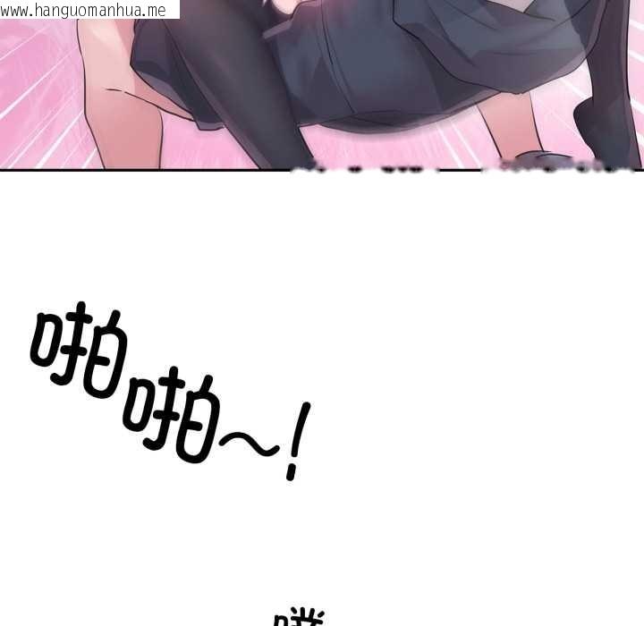 韩国漫画虚拟仙境韩漫_虚拟仙境-第35话在线免费阅读-韩国漫画-第35张图片