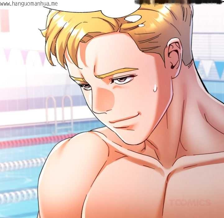 韩国漫画可以爱你吗韩漫_可以爱你吗-第76话在线免费阅读-韩国漫画-第99张图片