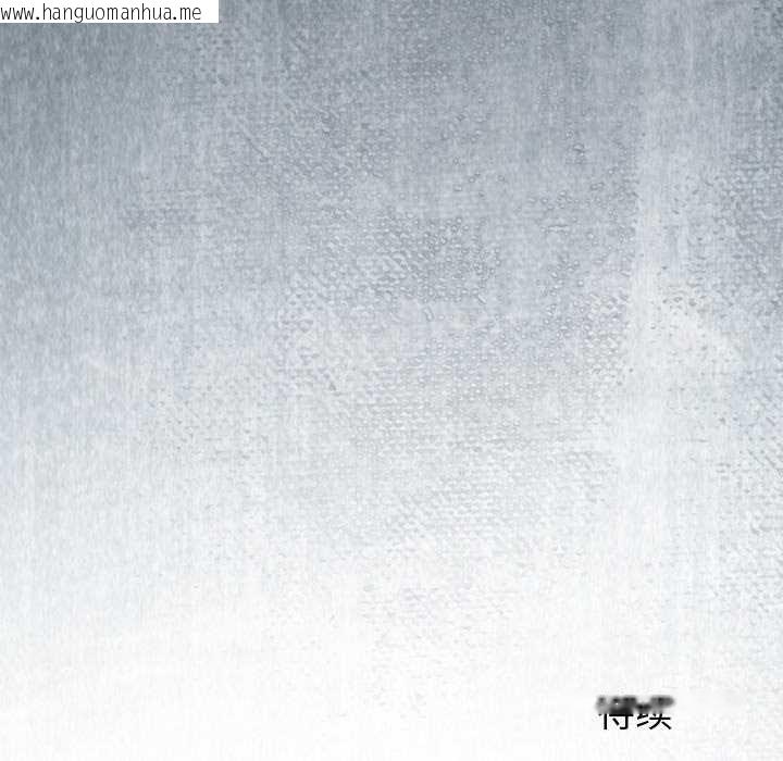 韩国漫画少爷的替身韩漫_少爷的替身-第24话在线免费阅读-韩国漫画-第183张图片