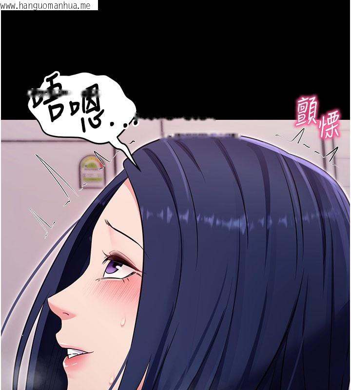 韩国漫画拜脱拜脱App韩漫_拜脱拜脱App-第36话-射进我体内在线免费阅读-韩国漫画-第72张图片