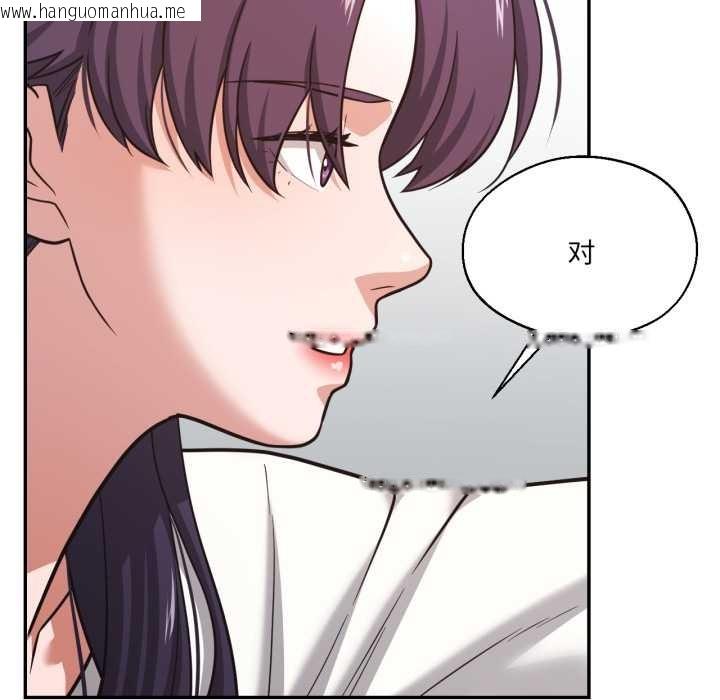 韩国漫画我的傻瓜男友韩漫_我的傻瓜男友-第33话在线免费阅读-韩国漫画-第40张图片