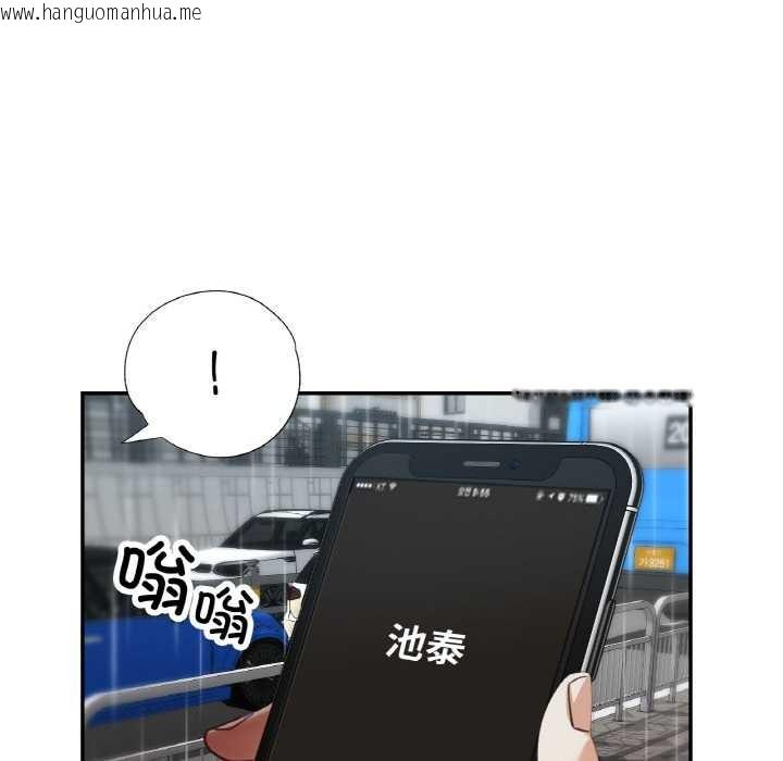 韩国漫画已嫁人的她韩漫_已嫁人的她-第49话在线免费阅读-韩国漫画-第91张图片