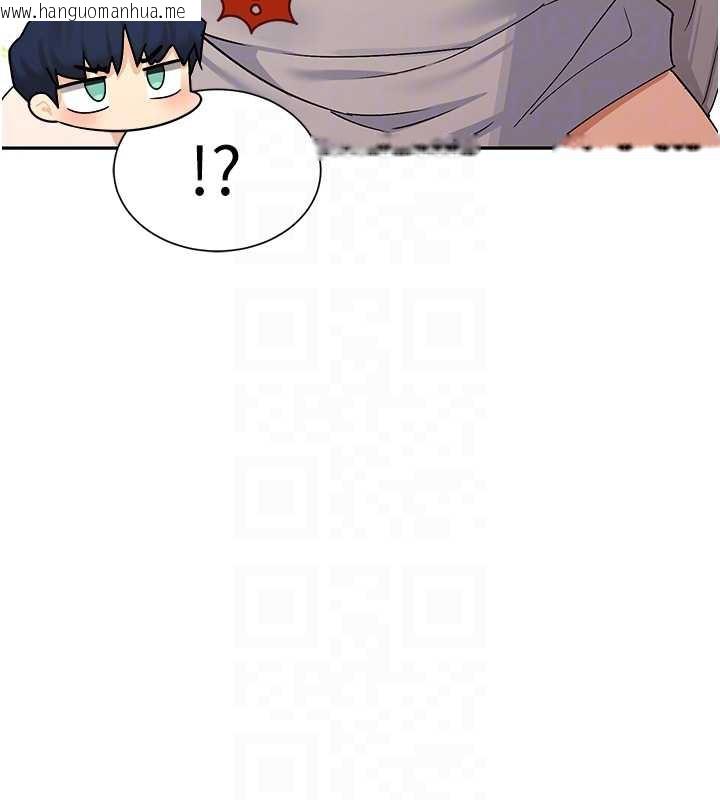 韩国漫画女神都在看这些?韩漫_女神都在看这些?-第59话-我要开动了在线免费阅读-韩国漫画-第96张图片