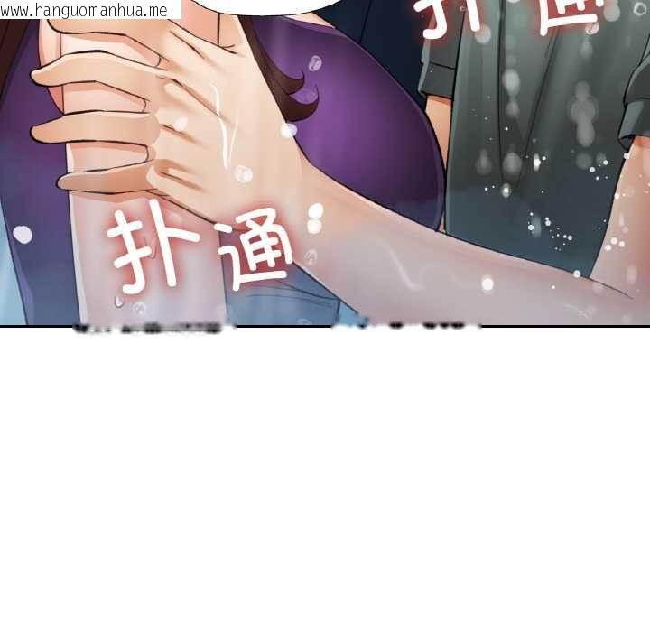 韩国漫画已嫁人的她韩漫_已嫁人的她-第49话在线免费阅读-韩国漫画-第151张图片