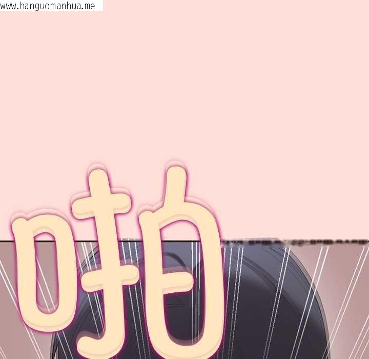 韩国漫画公主殿下要收种子啦！/公主抢孕大作战韩漫_公主殿下要收种子啦！/公主抢孕大作战-第5话在线免费阅读-韩国漫画-第106张图片