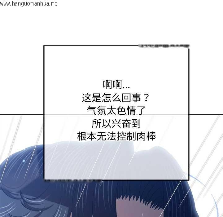 韩国漫画恶女勾勾缠/难缠小恶女韩漫_恶女勾勾缠/难缠小恶女-第276话在线免费阅读-韩国漫画-第39张图片