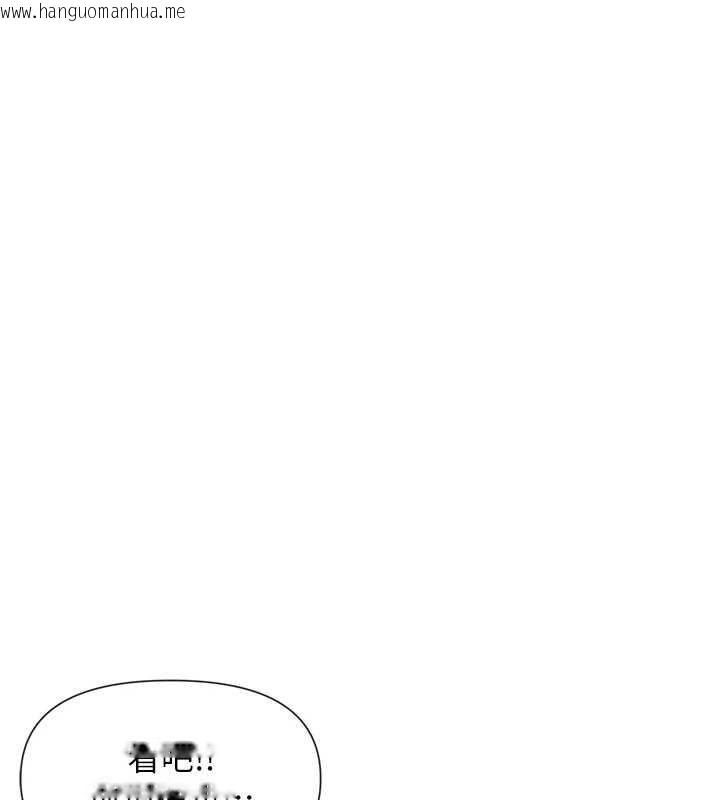 韩国漫画女神都在看这些?韩漫_女神都在看这些?-第59话-我要开动了在线免费阅读-韩国漫画-第41张图片