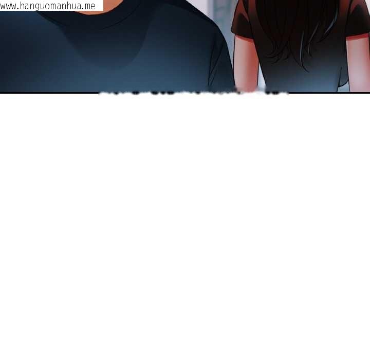 韩国漫画已嫁人的她韩漫_已嫁人的她-第50话在线免费阅读-韩国漫画-第149张图片