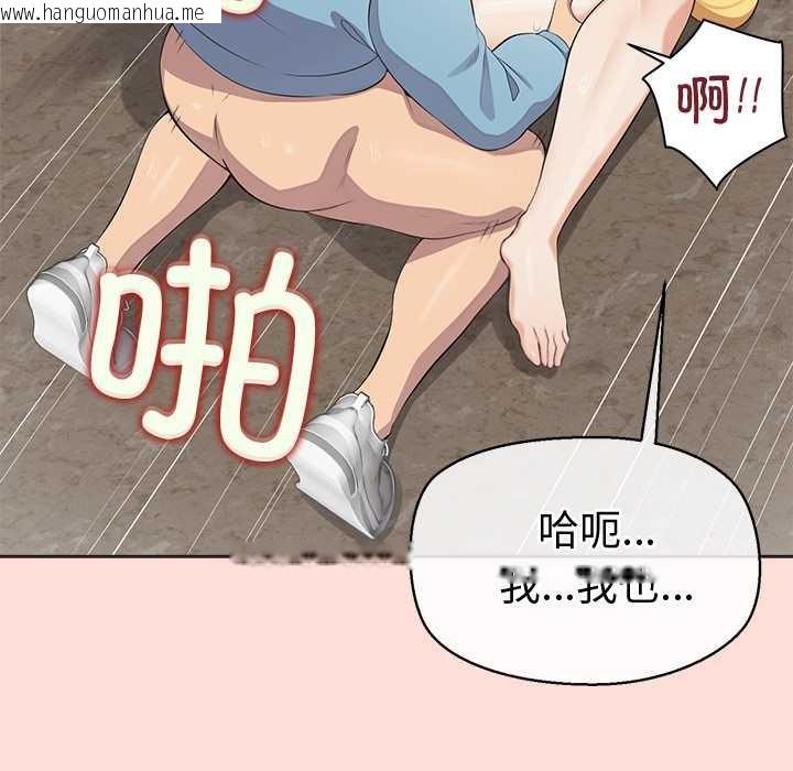 韩国漫画公主殿下要收种子啦！/公主抢孕大作战韩漫_公主殿下要收种子啦！/公主抢孕大作战-第5话在线免费阅读-韩国漫画-第117张图片