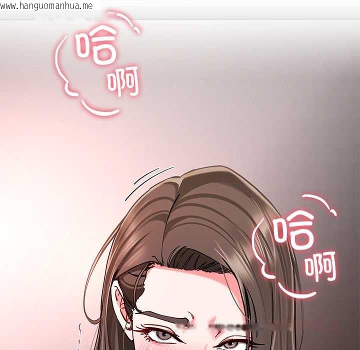 韩国漫画后宫之王韩漫_后宫之王-第58话在线免费阅读-韩国漫画-第141张图片